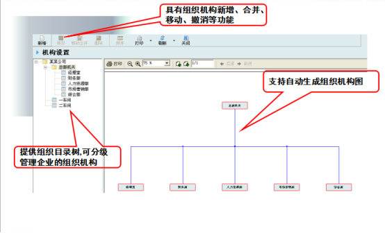 用友HR79.png