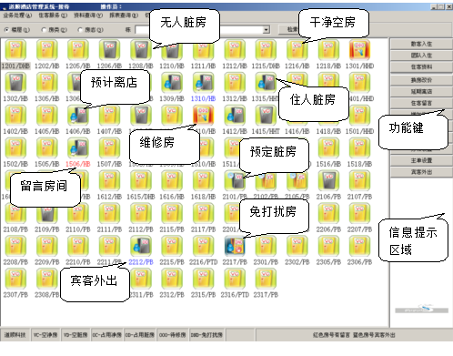 道豪管理系統(tǒng)系統(tǒng)基礎(chǔ)操作手冊1067.png