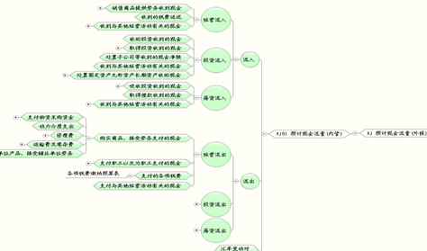 NC介紹15.jpg