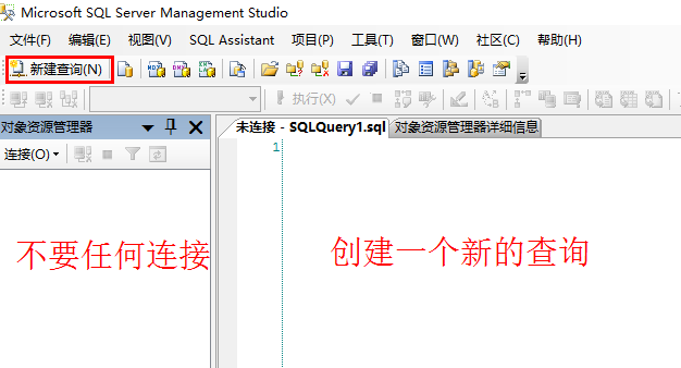 Sqlserver2008行版本控制解決阻塞