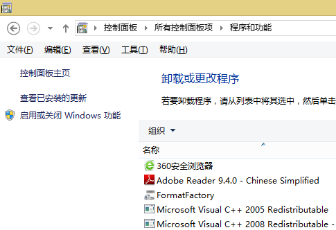 Win10下如何安裝IIS7650.png