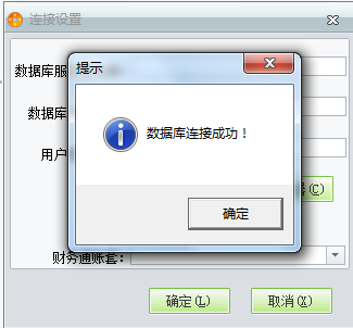 生成憑證提示4.png