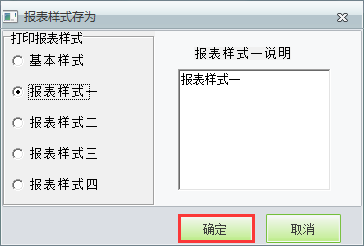 銷售單設(shè)計(jì)4.png