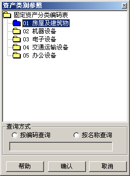 用友T3操作技巧手冊(cè)3821.png