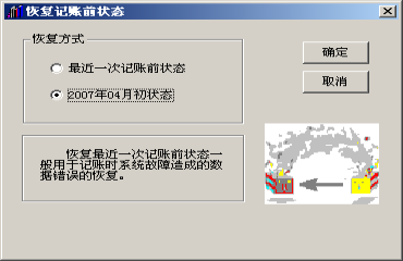 用友T3操作技巧手冊(cè)2711.png