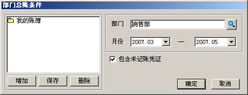 用友T3操作技巧手冊(cè)2933.png