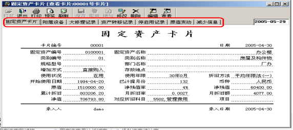 T3-用友通產(chǎn)品介紹2322.png