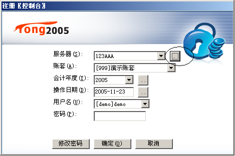 TONG2005安裝說明1346.png