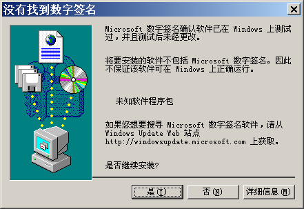 TONG2005PLUS1安裝說明2060.png