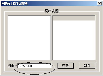 TONG2005安裝說明1377.png