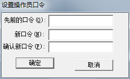 用友T3標(biāo)準(zhǔn)版11.0如何設(shè)置SQL server2005的密碼182.png