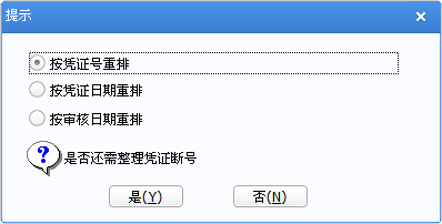 刪除憑證6.png