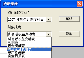 UFO報(bào)表4.png